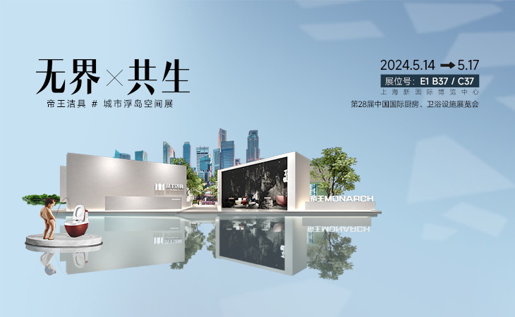 �޽硤���� | 918�����ý��X2024KBC Բ���չ�